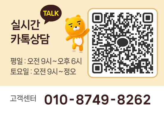 카카오 QR 상담